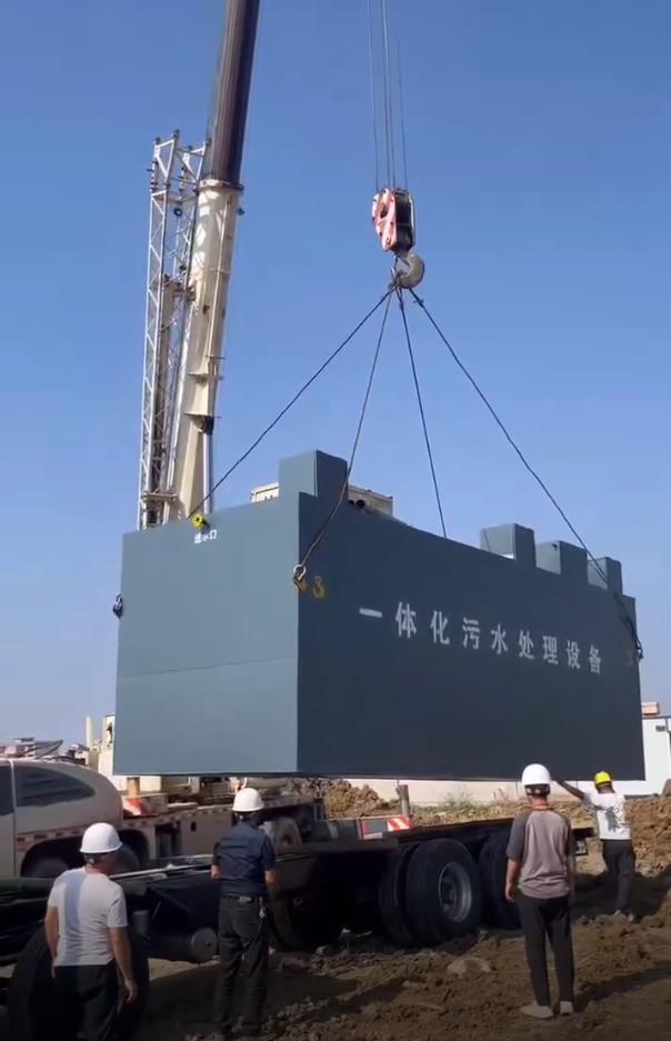 污水處理設備