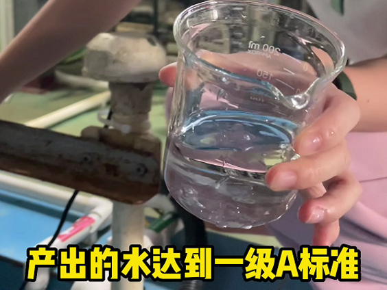 200噸/天線(xiàn)路板污水處理項目