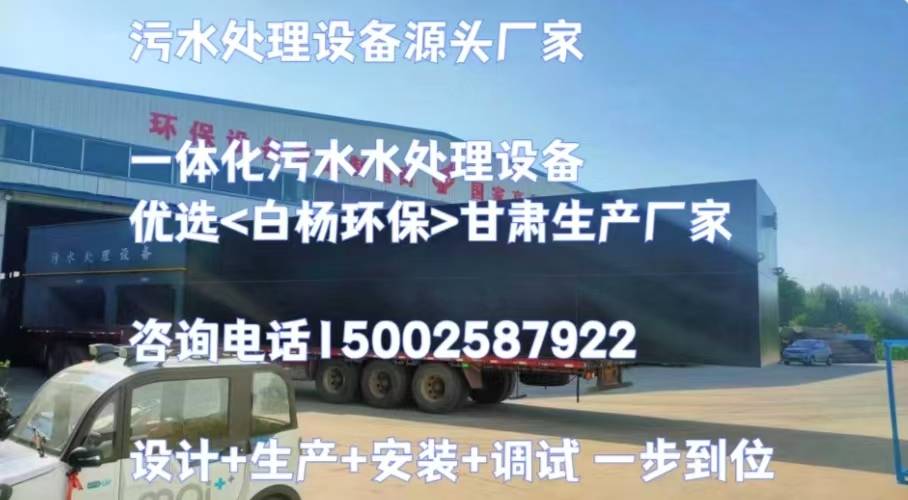 工業(yè)園污水處理廠(chǎng)改造工程