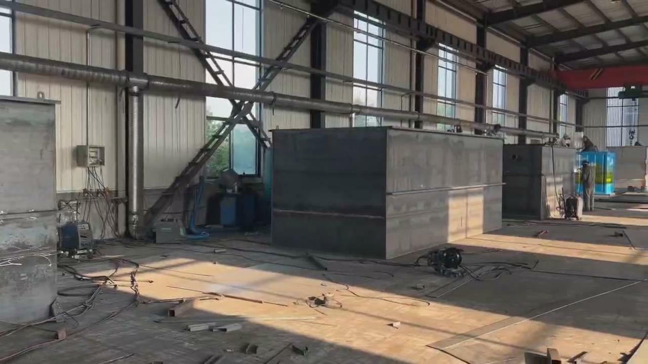 養殖污水處理設備